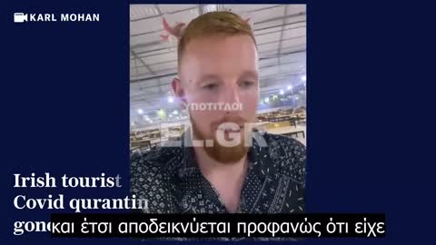 Η κολασμένη εβδομάδα μου σε ένα «στρατόπεδο Covid» της Καμπότζης