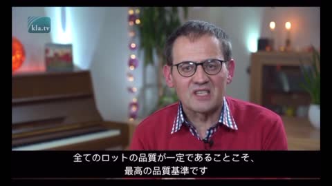 ファイザー社の社員とその家族が打ったワクチンは一般市民のワクチンとは別のロット番号のものだと判明(コロナワクチンロットスキャンダル)