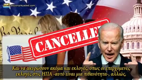 Αναμένεται πυρηνικό γεγονός ψευδούς σημαίας ή κυβερνοεπίθεση στο τραπεζικό σύστημα !