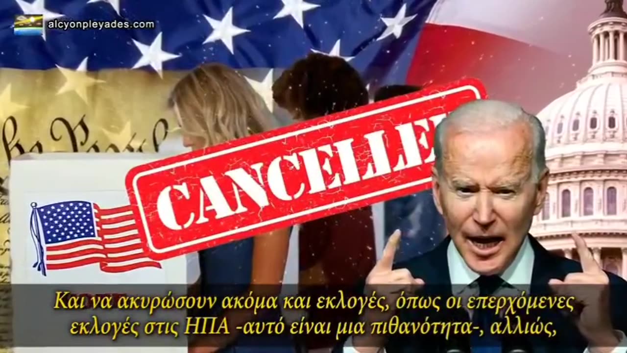 Αναμένεται πυρηνικό γεγονός ψευδούς σημαίας ή κυβερνοεπίθεση στο τραπεζικό σύστημα !