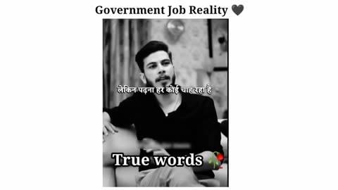 Government job reality