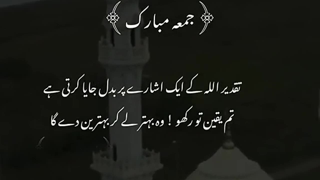 Whatsapp status video|| Islamic status video