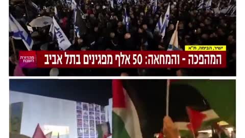 התקשורת הממסדית משקרת ומציגה לצופה רק צד שהיא מחליטה ככה היא סיקרה את ההפגנה נגד המהפכה המשפטית
