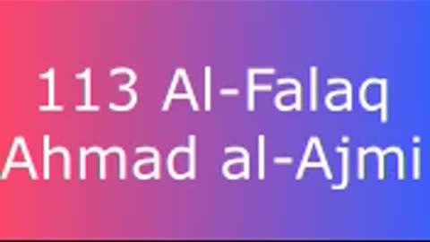 113 Al-Falaq - Ahmad al-Ajmi