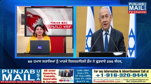 World News Updates