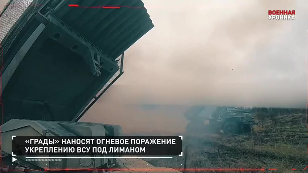 Special Military Operation. Day 2023-12-04