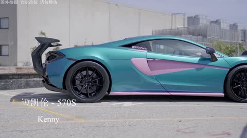 Can you change it, would you# McLaren 570s