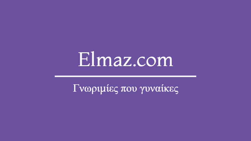 γνωριμίες με γυναίκες