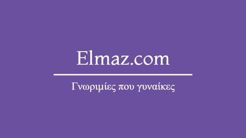 γνωριμίες με γυναίκες