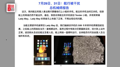 20170818文贵先生直播：明镜专访郭文贵 第五期 一切还是刚刚开始 一切都是刚刚开始