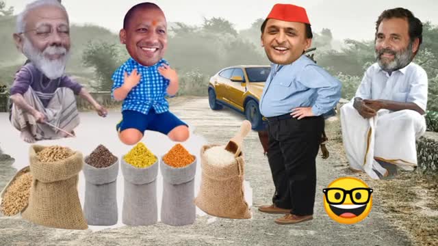 रोड पर अनाज की दुकान मोदी जी योगी जी अखिलेश राहुल मजेदार वीडियो Comedy Comedy kahaniya