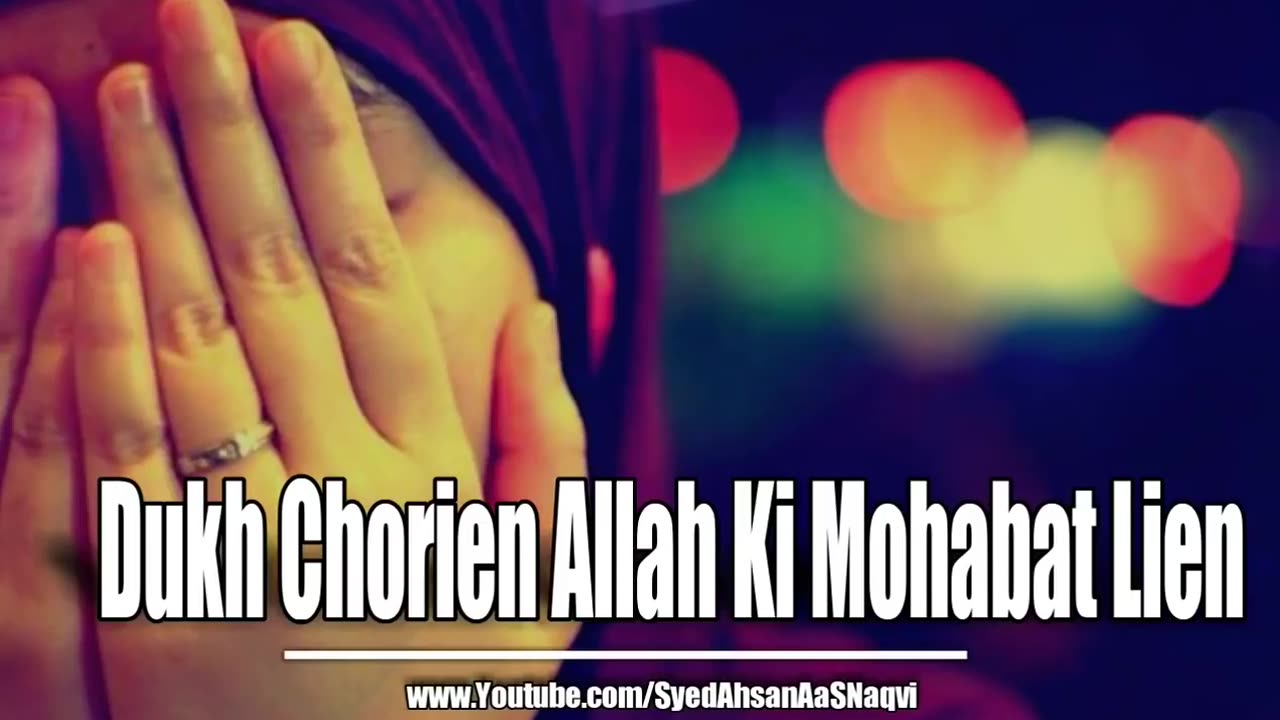 Dukh Chorien Allah Ki Mohabat Lien - Silent Message