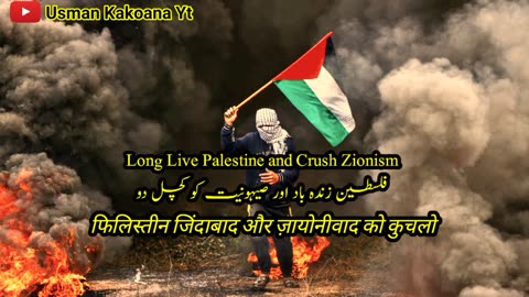 Leve Palestina (Kofia) - Swedish Song [Subtitles English, Urdu, Hindi] | New Palestine Song