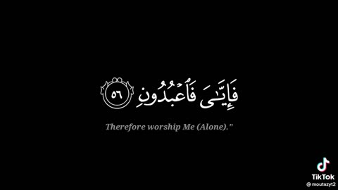 Be with who you are؟