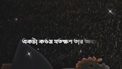 আল্লাহকে ভুলে যাওয়ার ফলাফল। ইসলামিক কথা। #shortvideo #islamicvideo #islamicstory