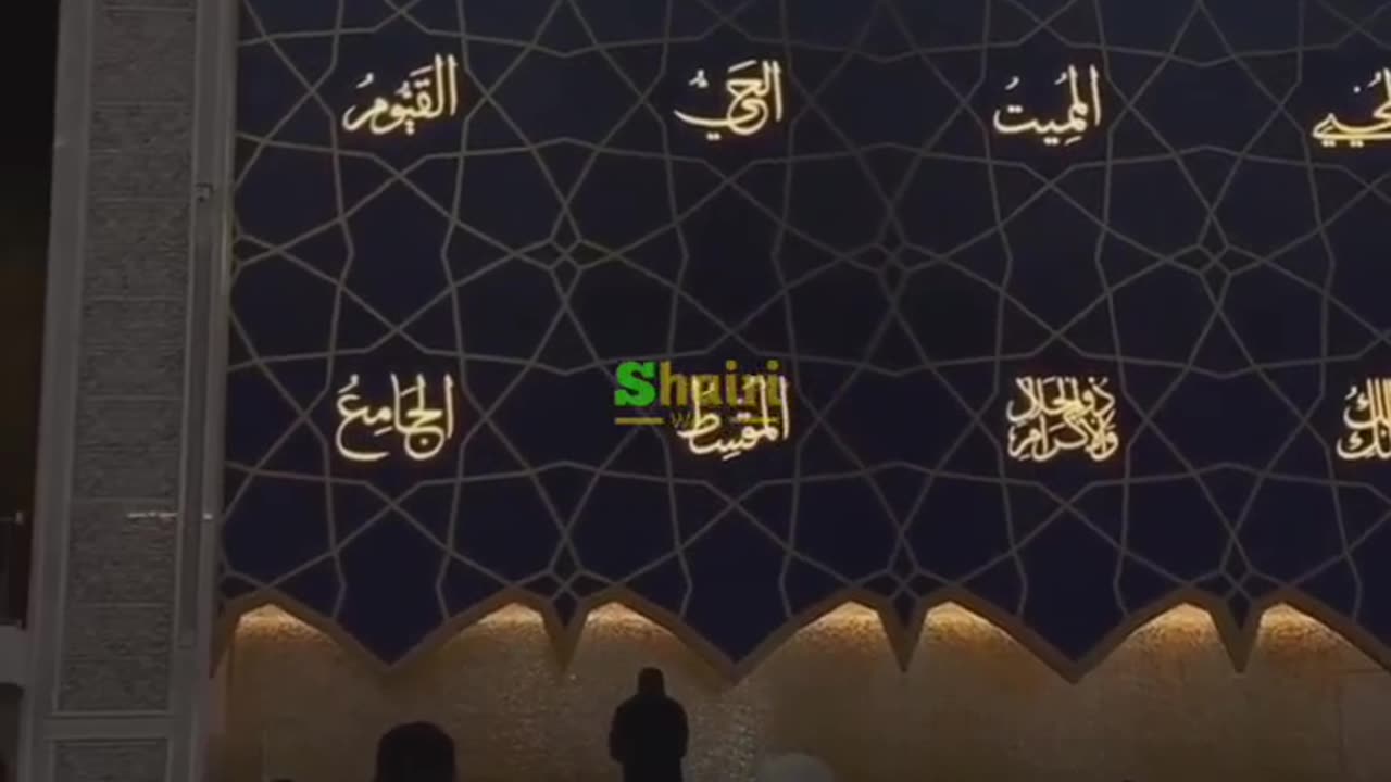 Masha Allah
