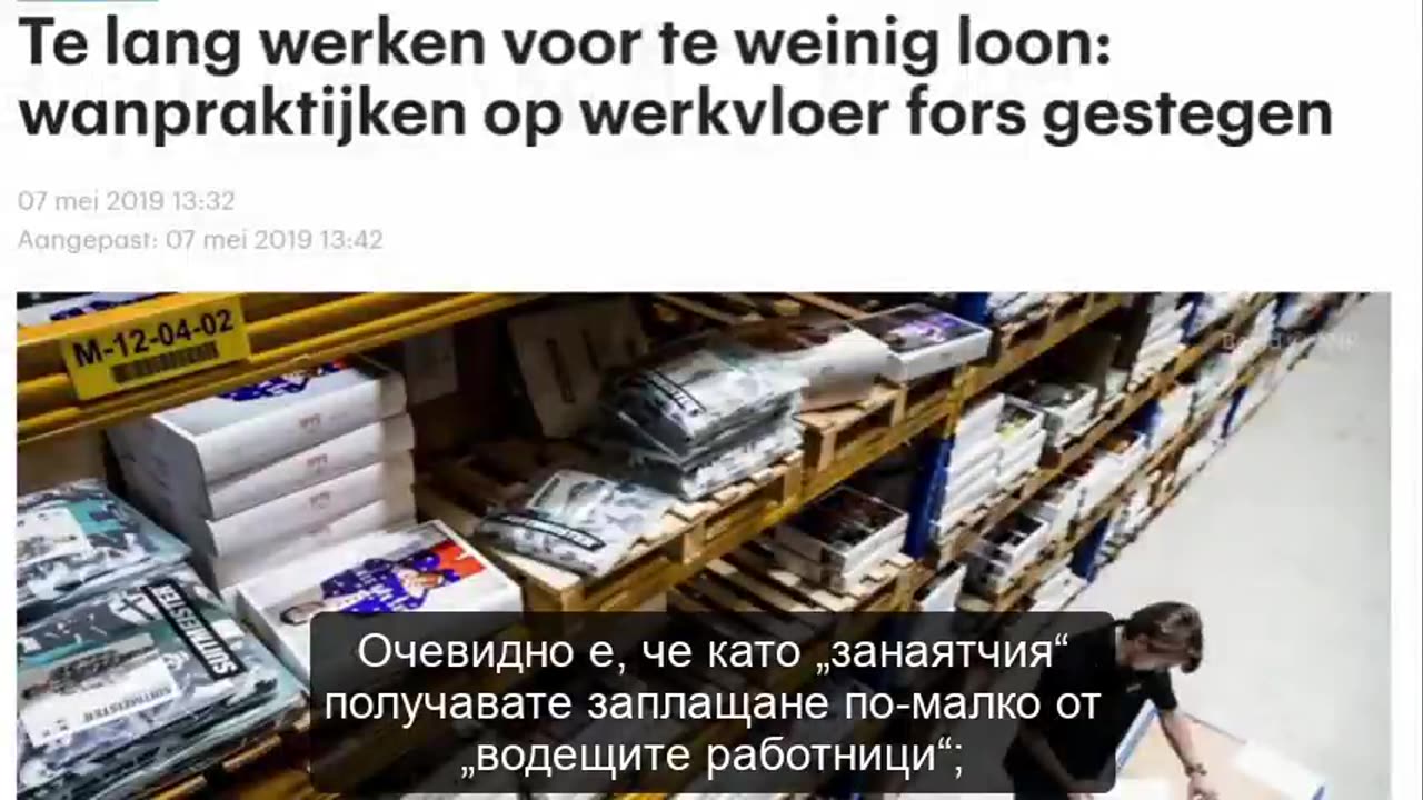 ЗЛОТО НА СВЕТА