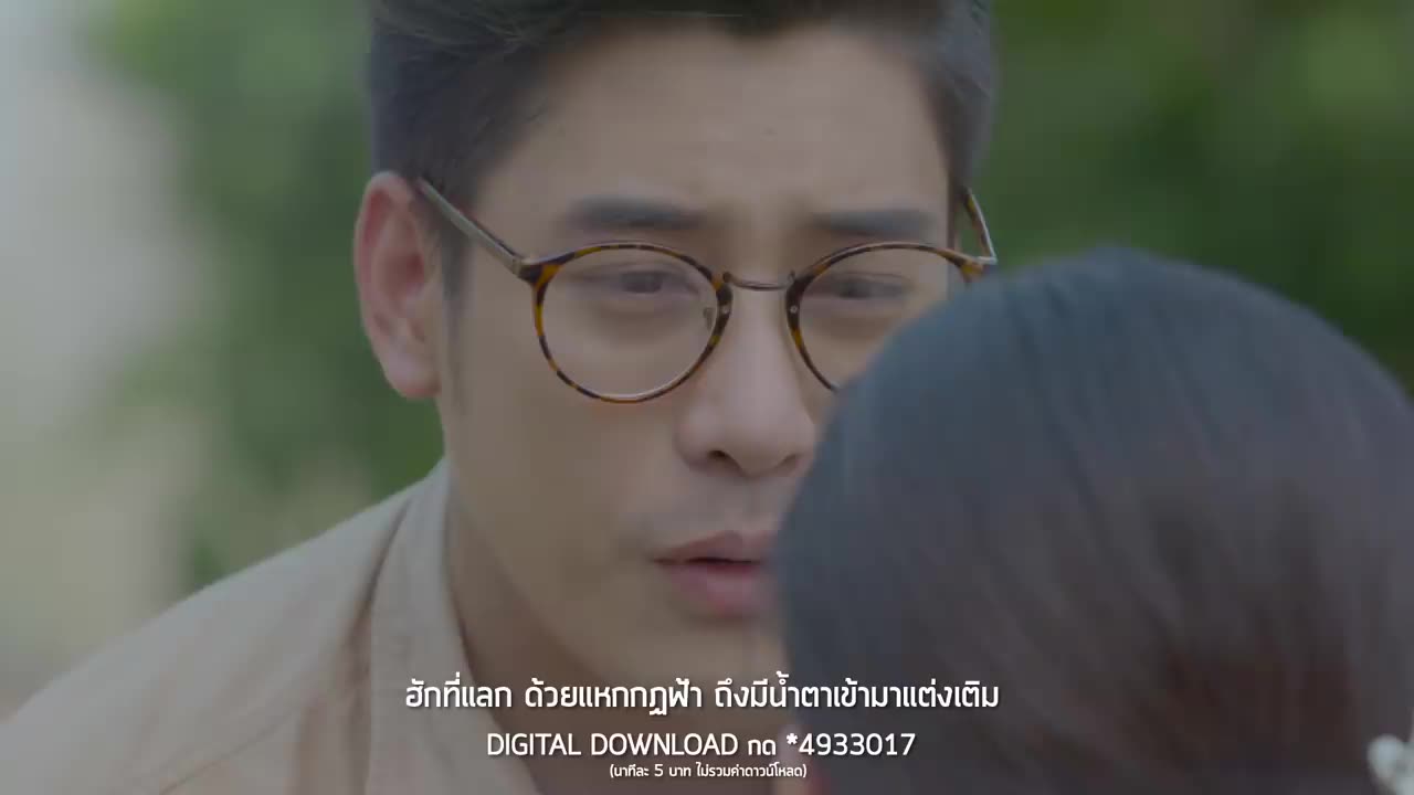 คู่คอง Ost.นาคี - ก้อง ห้วยไร่