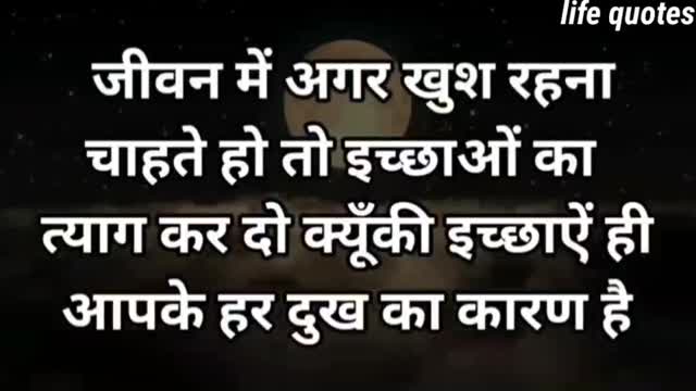 best motivational speech in Hindi @NEW LIFE #life #hind #shorts #motivational #emotional(5)