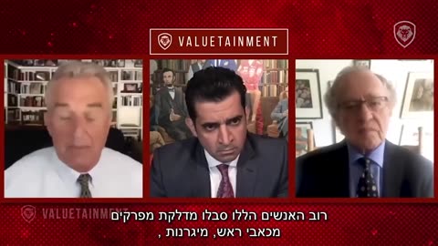 פרק ד - חלק 3 - הסרת אחריות