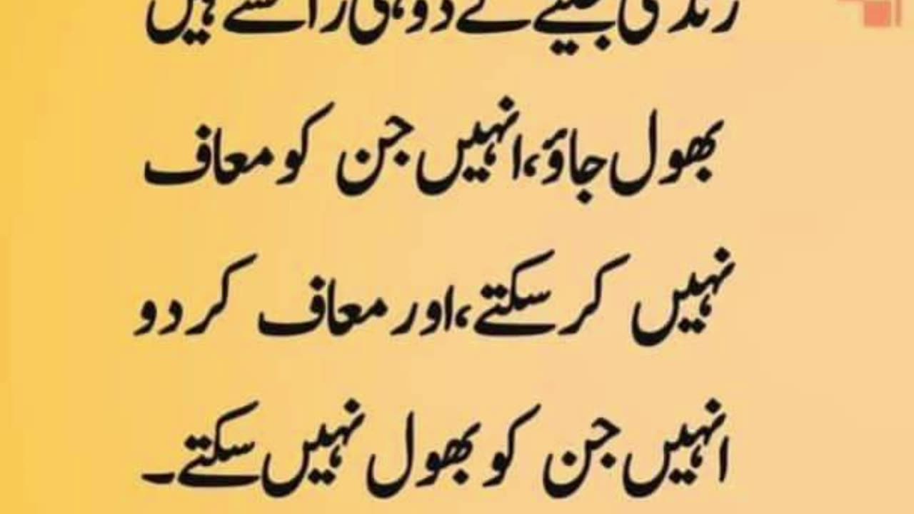 Most beautiful urdu Quotes best urdu Quotes #urduquotes