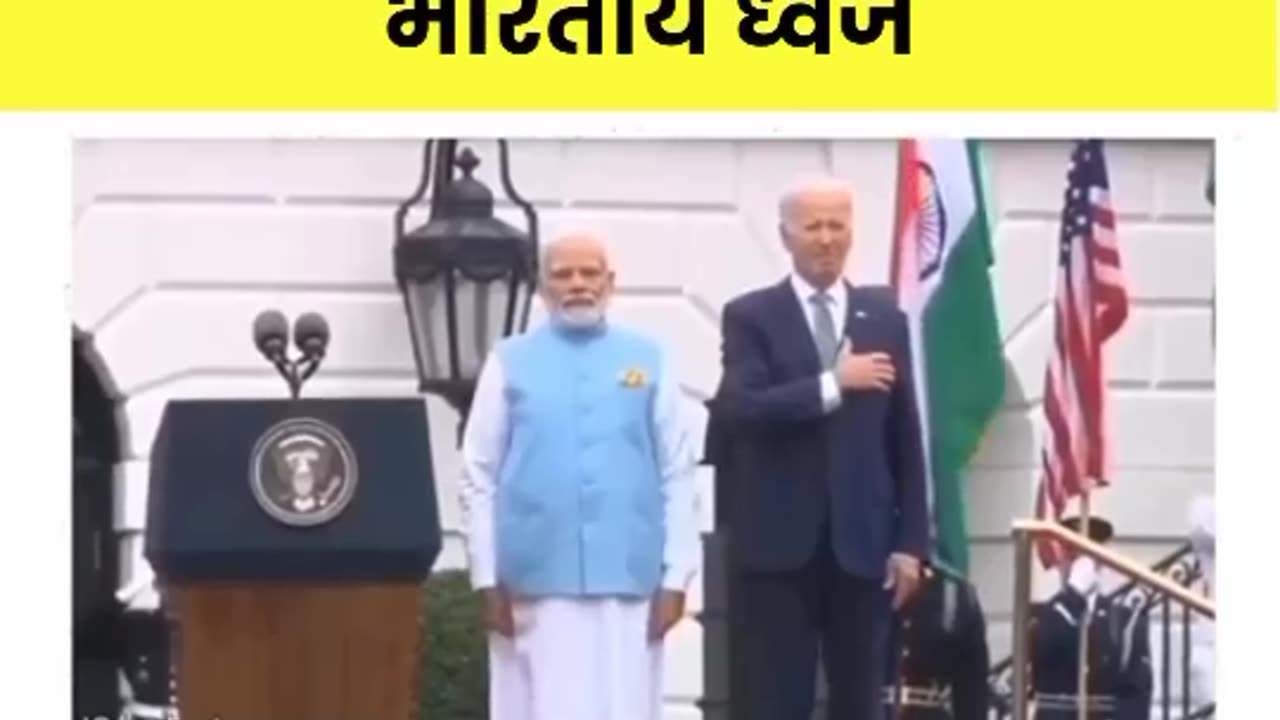 Indian flag