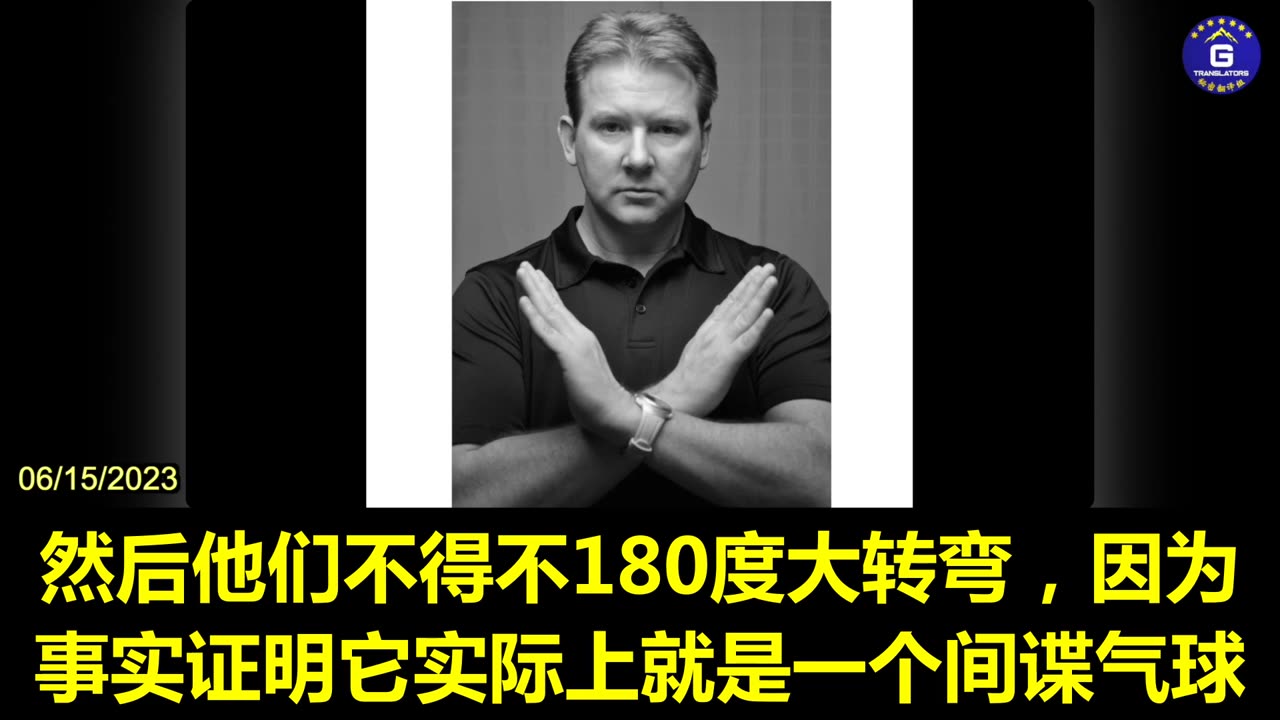 We cannot trust the current US administration regarding China