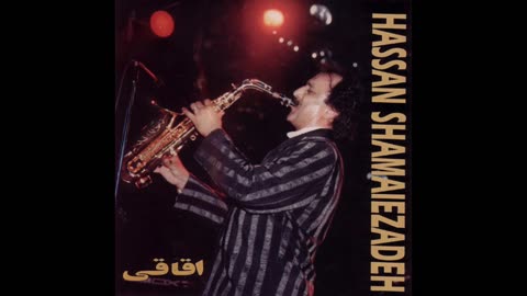 Hassan Shamaeezadeh - Zargari _ حسن شماعی زاده - زرگری