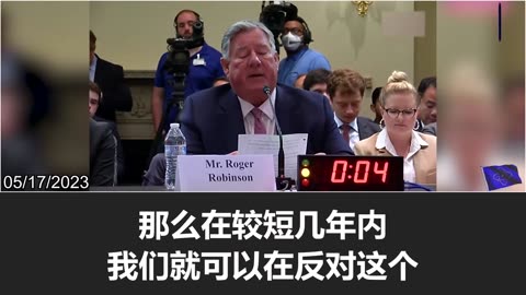 Roger Robinson: We cannot wait another day to largely decouple from the CCP financially!