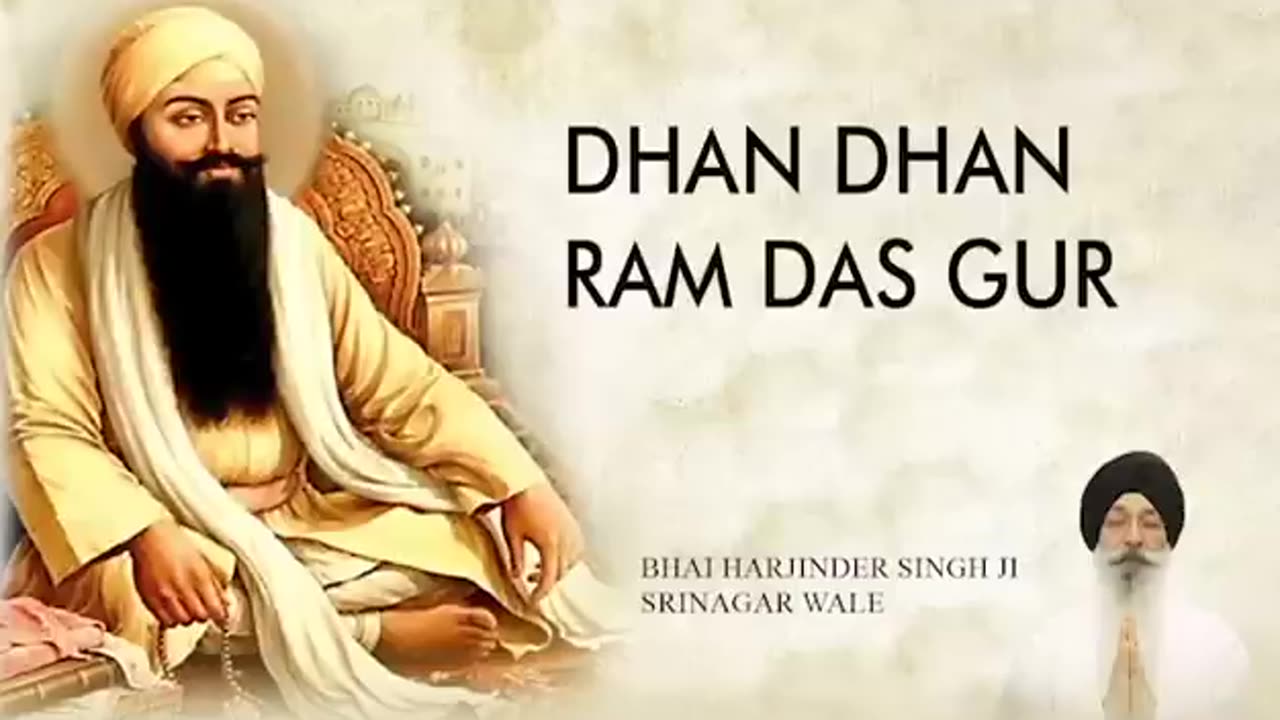 Dhan Dhan RamDas Guru