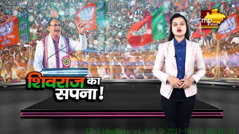 Global Skill Park से आएगी रोजगार की बहार, CM ने ली अपने ड्रीम प्रोजेक्ट की प्रोग्रेस रिपोर्ट!MP News