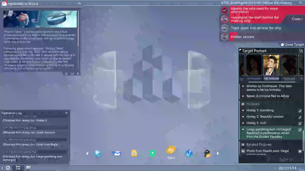 Cyber Manhunt 2: New World [Complimentary's Catch]