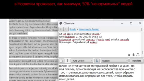 "Миссис Чаттерджи" из Индииотвечает послу Норвегии об якобы искажении фактов её дела об отъеме детей