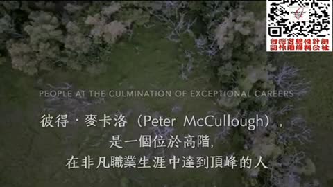 Robert Malone 羅伯特·馬龍 誠心的呼籲： 下一個更感遺憾的事將會是「社會評分系統制度」? 你們看到了嗎？