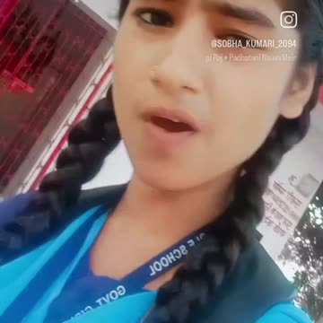 Indian school viral girl