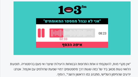 נשיא ביתח פרופ יונתן הלוי חיסון הוא התרופה הכי בטוחה ויעילה תופעות הלוואי נעות מכאב ביד לכמה שעות דרך סימפטומים דמויי שפעת שחולפים עם אקמול