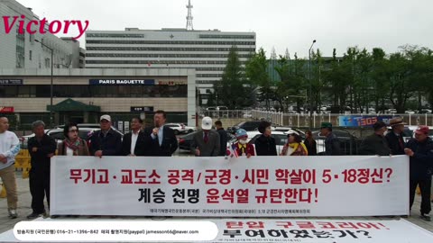 230420... 한국에서 518 이 뭐야????