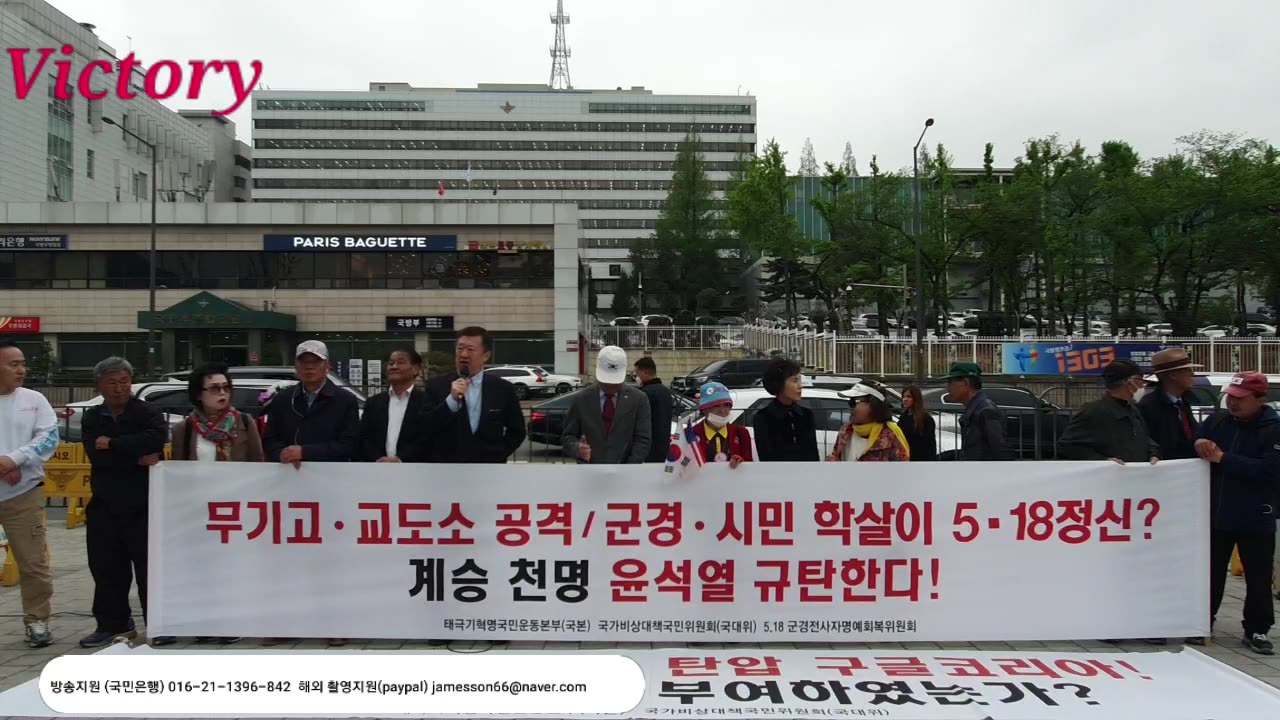 230420... 한국에서 518 이 뭐야????