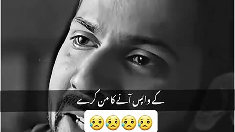 Great poetry