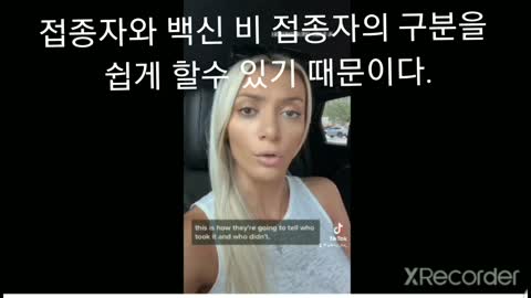 루시퍼레이즈/하이드로겔 효과