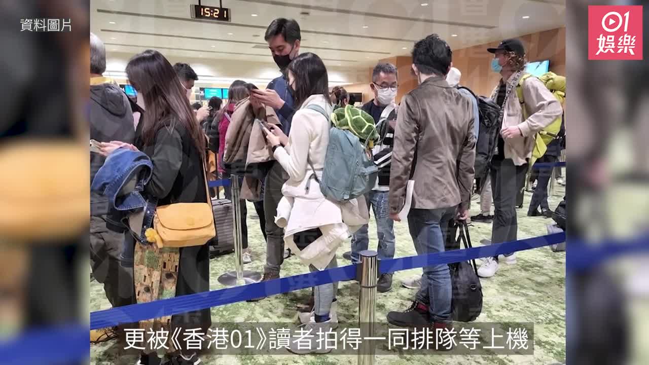林作同裕美去旅行借機抽水 用積分換機票：想升級商務艙裕美唔俾