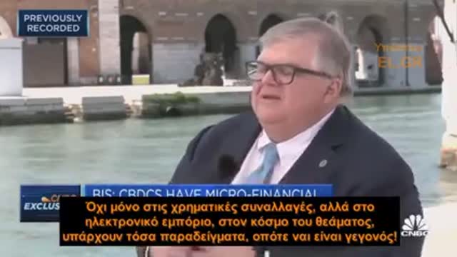 COVID19 KAI ΨΗΦΙΑΚΟ ΝΟΜΙΣΜΑ - Agustín Carstens