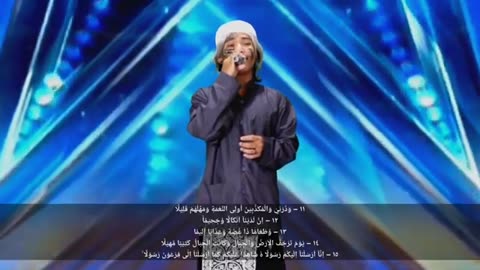 Mashaaallah! Recitation of Al-Quran Surah Al-Muzzammil Tattooed Man Makes Jury Hysterical