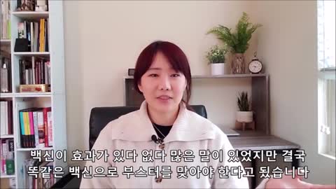 DNA 변경과 백신의 기술 (관련분야 엔지니어)