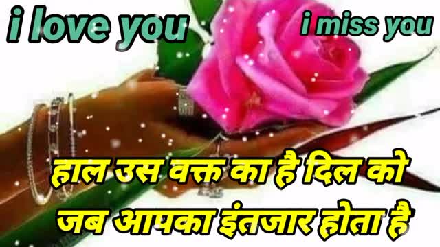 Mohabbat shayariRomantic shayarisad shayariGood night shayarivideo istets