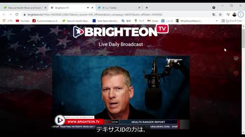 【自動音声認識翻訳】Brighteon TV 2021_0831 04_00_01