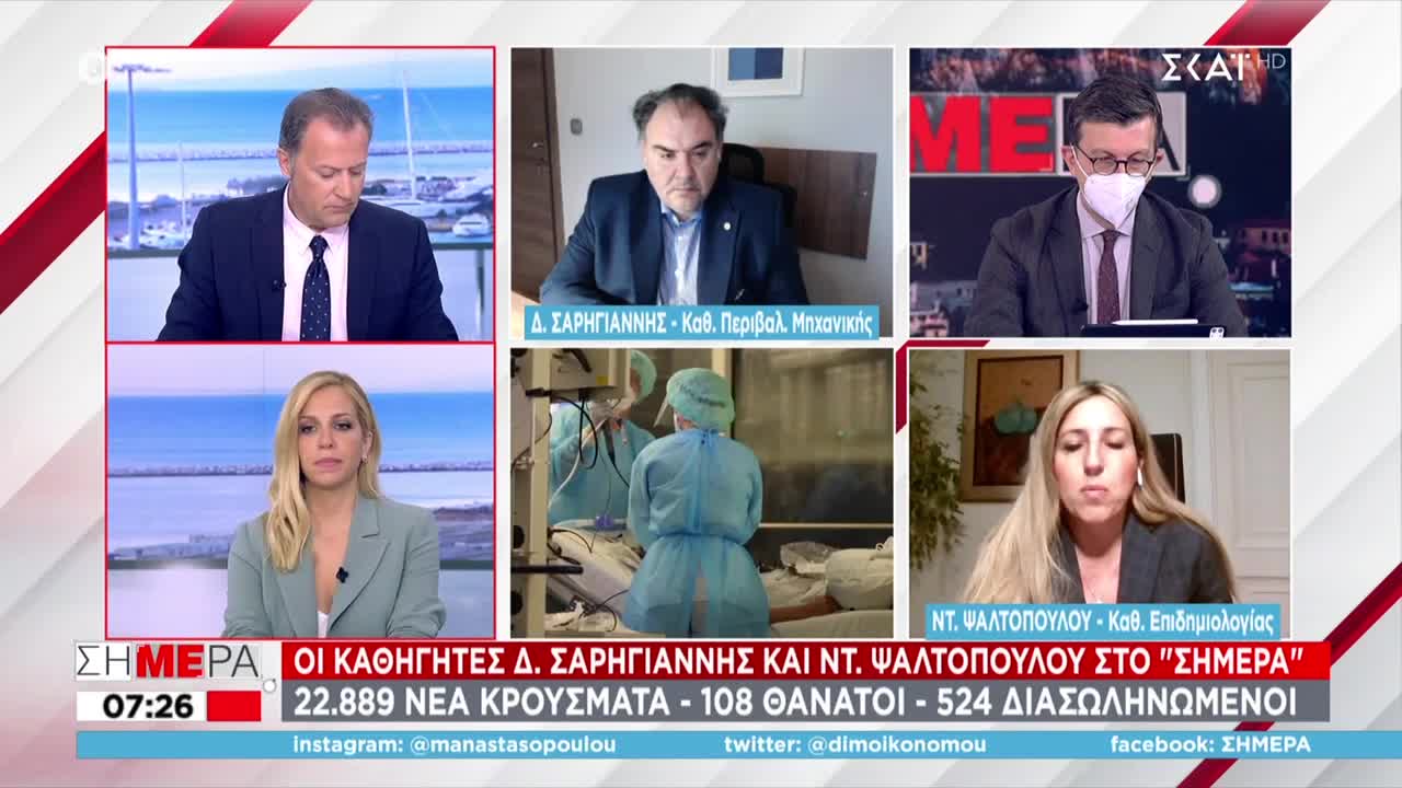 ΔΕΝ ΞΕΡΟΥΝ ΤΙ ΤΟΥΣ ΓΙΝΕΤΑΙ ΚΑΤΑ ΤΑ ΑΛΛΑ ΚΑΤΗΓΟΡΟΥΝ ΤΟΥΣ ΑΝΕΜΒΟΛΙΑΣΤΟΥΣ ΜΟΝΟ.