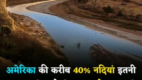 #अमेरिका की #सच्चाई #motivation #short video