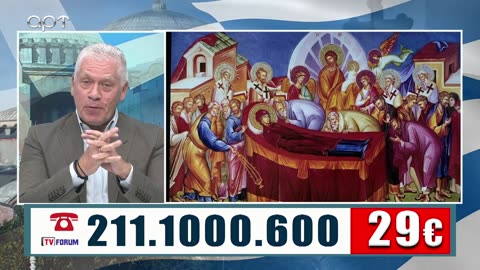 Μιλτιάδης Βιτάλης 11/8/23