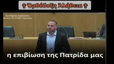 ΑΥΤΗ ΕΙΝΑΙ Η ΑΛΗΘΕΙΑ - ΔΕΣ ΤΟ ΚΑΙ ΔΕΝ ΘΑ ΧΑΣΕΙΣ..